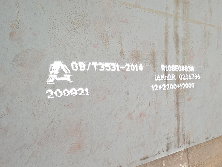 双湖容器板-16MnDR