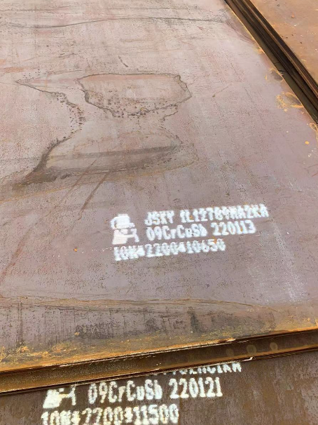 双湖ND耐酸钢板